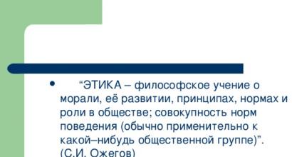 Дипломдық жұмыс: мұғалімнің педагогикалық әдептілігі мен шеберлігі